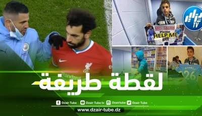 بالصورة…مشجع إنجليزي يسخر من محمد صلاح بسبب محرز