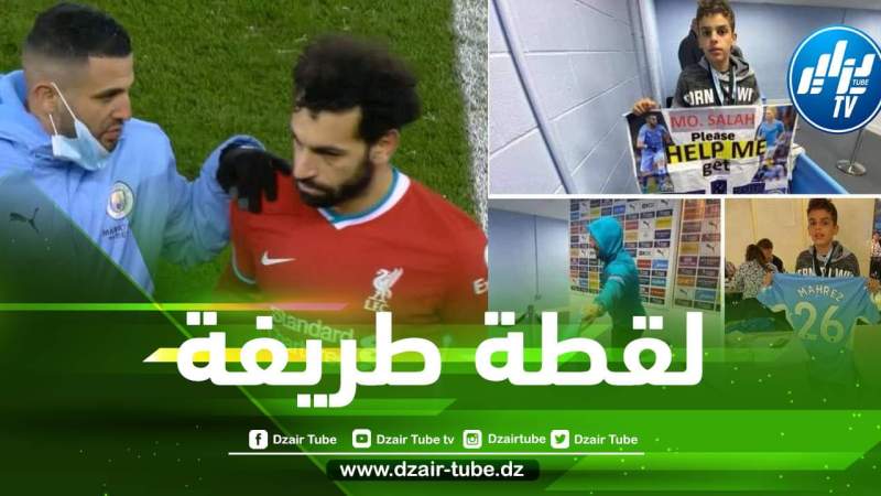 بالصورة…مشجع إنجليزي يسخر من محمد صلاح بسبب محرز