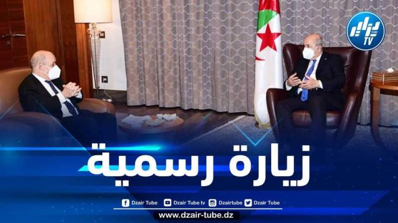رئيس الجمهورية يستقبل وزير خارجية فرنسا