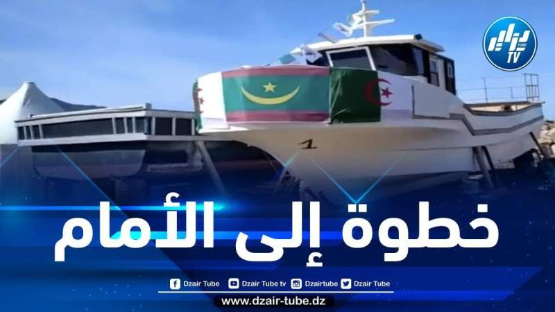 تصدير سفينتين محليتي الصنع إلى موريتانيا… تطور ملحوظ في قطاع الصيد البحري بفضل تضافر الجهود
