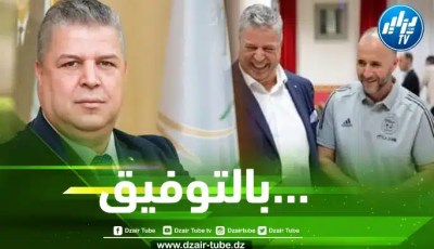 عمارة يتحصل على منصب داخل الإتحاد الإفريقي