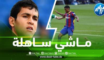 فاتي…مررت بحياة صعبة بسبب ماندي