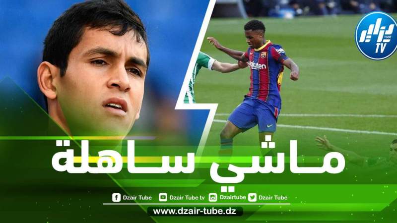 فاتي…مررت بحياة صعبة بسبب ماندي