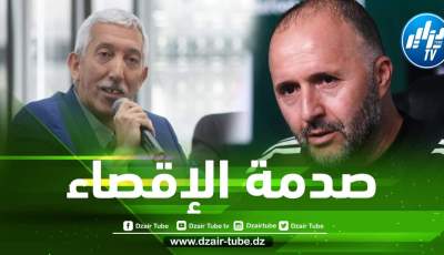 صالح باي عبود يكشف حالة بلماضي بعد مرور أسبوع على إقصاء الخضر !!