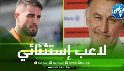 غالتييه يتغنى بأندي ديلور و الروح القتالية له !!