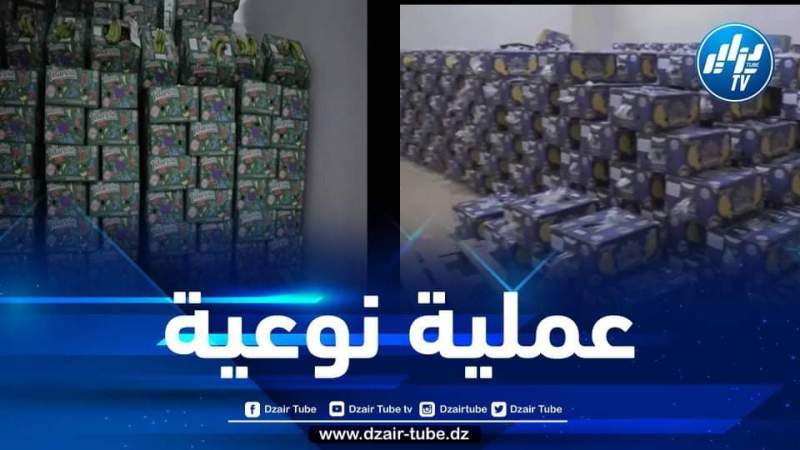 حجز 1243 طن من مادة الموز موجهة للمضاربة بأربع ولايات