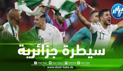 3 جزائريين في التشكيلة المثالية لدوري ابطال افريقيا