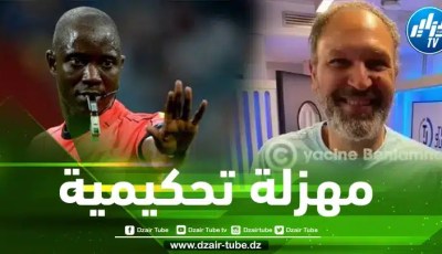 عاجل…خبير التحكيم الإسباني يفضح الحكم غاساما