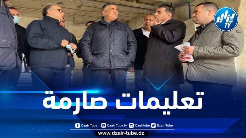 بلعريبي يوجه تعليمات صارمة للمؤسسة المكلفة بإنجاز ملعب براقي