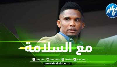 بتدخل من الTAS….”إيتو” يقترب من مغادرة الإتحاد الكاميروني