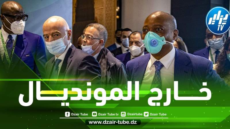 الإتحاد الإفريقي يوقف حكما و يحرمه من المونديال !!
