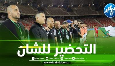 رسميا…مباراتان وديتان للمنتخب الجزائري المحلي