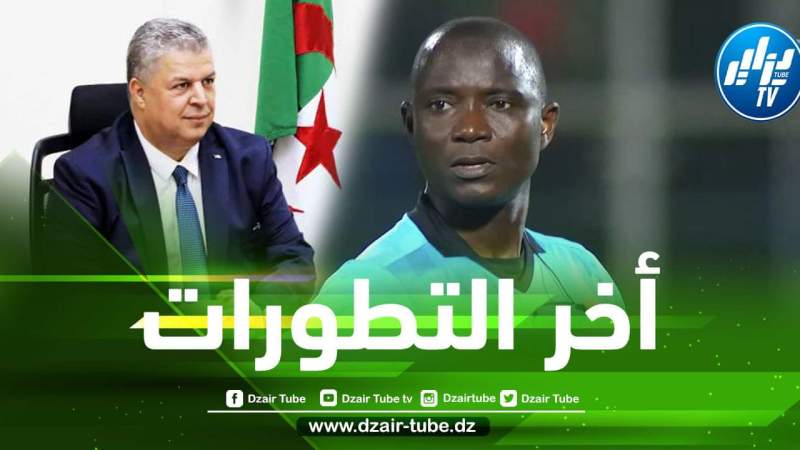 رئيس الفاف يكشف أخر المستجدات بخصوص الطعن المقدم للفيفا