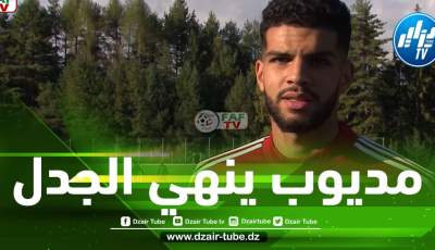 بعد الأخبار التي ربطته بالمنتخب التونسي…عبد الجليل مديوب يحسم الجدل !!
