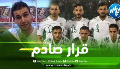 صحفي فرنسا يكشف عن رد الفيفا حول مباراة الجزائر و الكاميرون