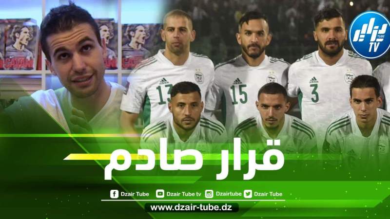 صحفي فرنسا يكشف عن رد الفيفا حول مباراة الجزائر و الكاميرون