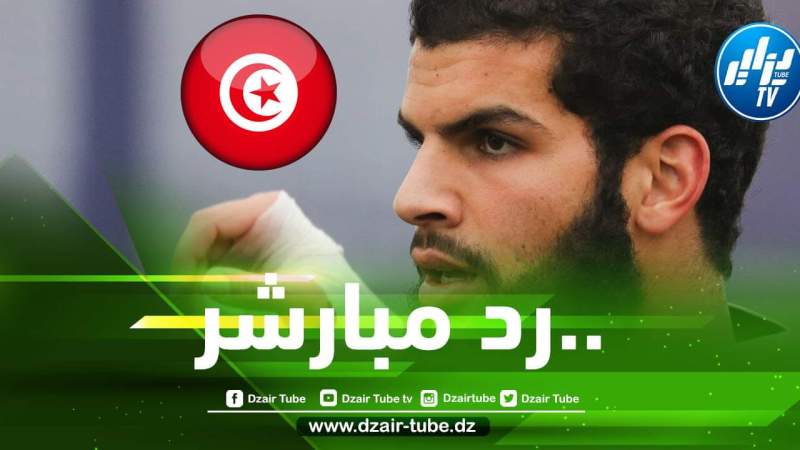 رد مباشر…مديوب يحسم الجدل حول إمكانية لعبه مع المنتخب التونسي في المونديال !!