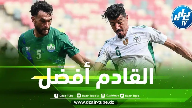 بالفيديو…بونجاح ينتقد مدربه في السد !!