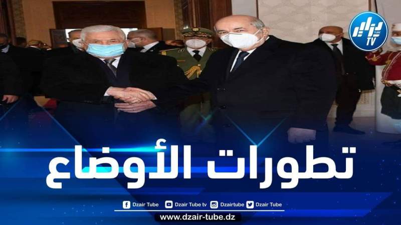 رئيس الجمهورية يتلقى اتصالا من رئيس دولة فلسطين