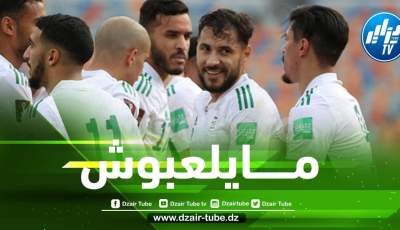 3 لاعبين خارج الخدمة في مباريات تصفيات كأس إفريقيا شهر جوان المقبل