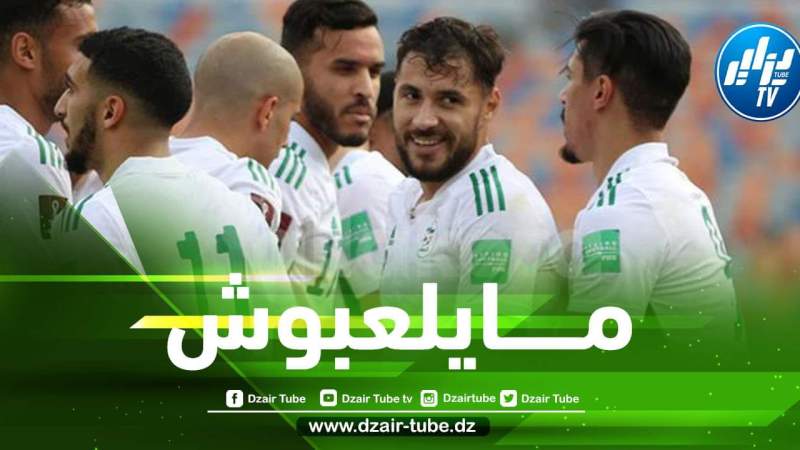 3 لاعبين خارج الخدمة في مباريات تصفيات كأس إفريقيا شهر جوان المقبل