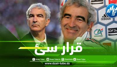 دومينيك يهاجم الفيفا بسبب نظام تصفيات المونديال في إفريقيا