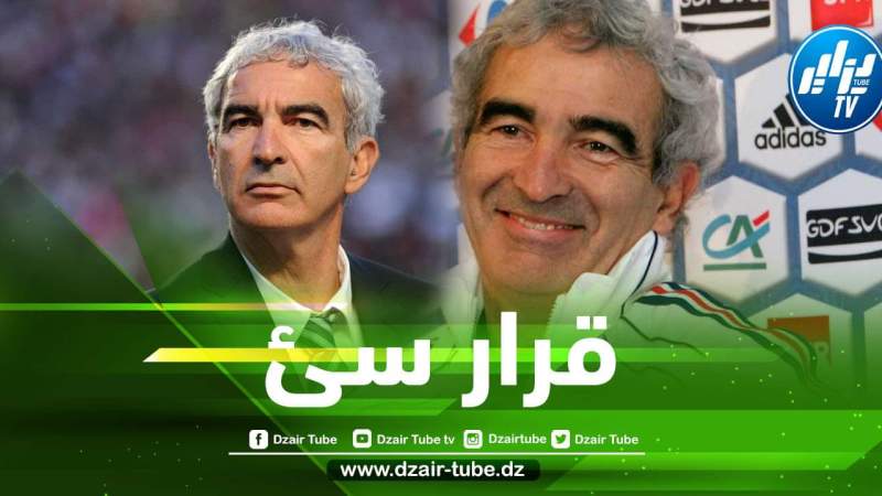 دومينيك يهاجم الفيفا بسبب نظام تصفيات المونديال في إفريقيا