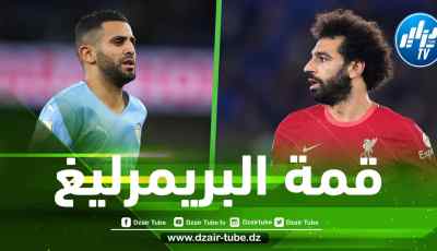 تشكيلة مانشستر سيتي المتوقعة ضد ليفربول