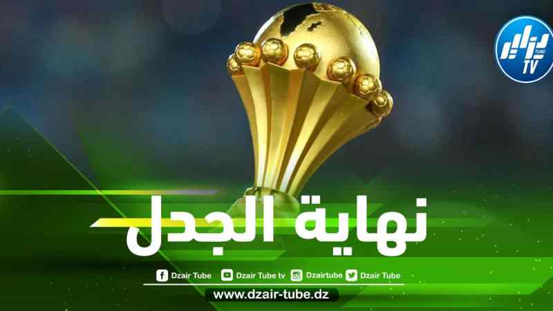 وزارة الشباب و الرياضة في كوت ديفوار تحسم الجدل حول إمكانية تأجيل ”كأس إفريقيا 2023”