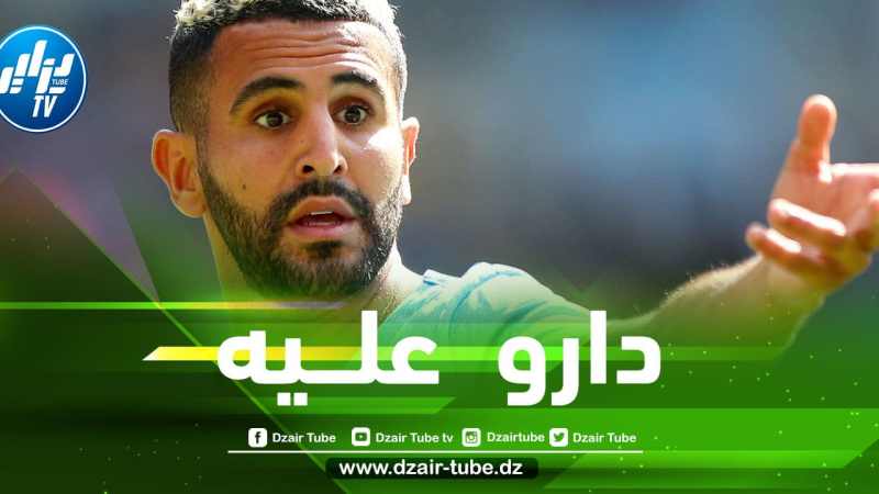 جماهير مانشستر سيتي تنقلب على محرز بعد مباراة ليفربول