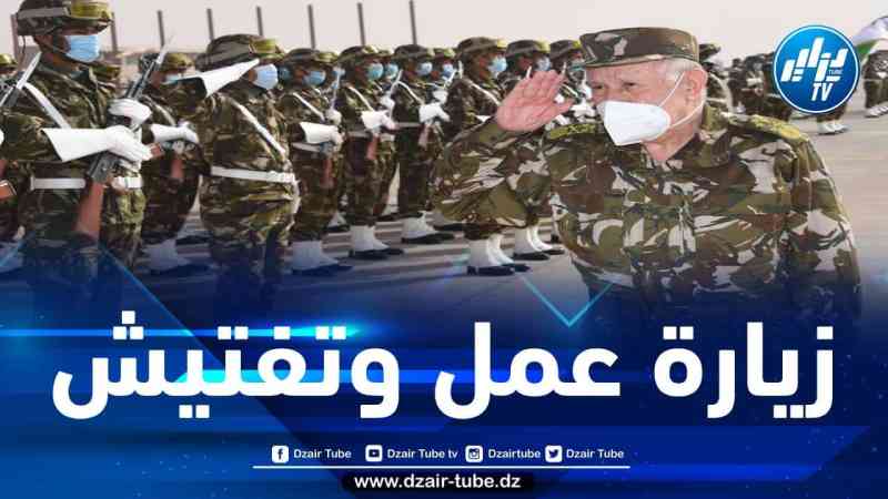 الفريق شنڨريحة في زيـارة عمـل وتـفتيـش إلى الناحية العسكرية الثالثة