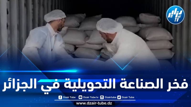 فخر الصناعة التحويلية “بلاط” يصدر ثاني شحنة من البروتينات الحيوانية إلى بنغلاديش