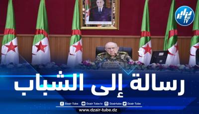 الفريق شنقريحة يحثّ الشباب على التسلح بالوعي الدائم والعلم النافع