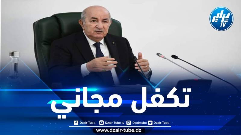 الرئيس تبون يأمر بالتكفل المجاني بـ 373 طفلا مريضا بالاستقلاب الخلوي 