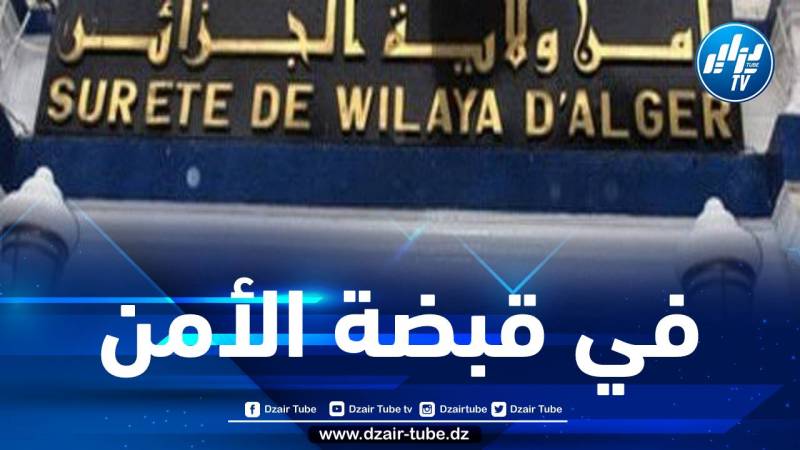 أمن العاصمة يوقف 4 أشخاص قاموا بإبعاد فتاتين قاصرتين