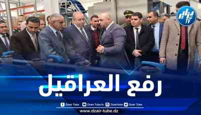 زغدار يعاين المشاريع المتحصلة على رخص الاستغلال في إطار رفع العراقيل بالبليدة