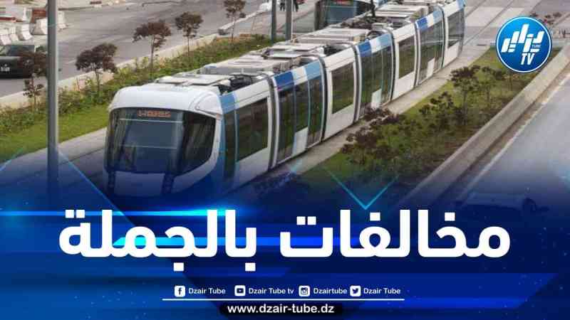 تسجيل أزيد من 1000 مخالفة مرورية ارتكبت على سكك الترامواي