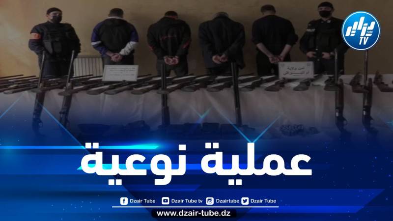 توقيف 4 أشخاص واسترجاع 30 بندقية بأم البواقي