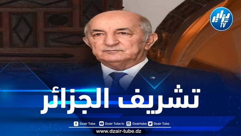 الرئيس تبون يأمر باستكمال الترتيبات لإنجاح الألعاب المتوسطية بوهران
