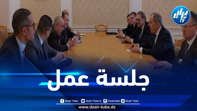 لعمامرة يعقد جلسة عمل مع نظيره لافروف ورئيس مجلس الأمن الروسي