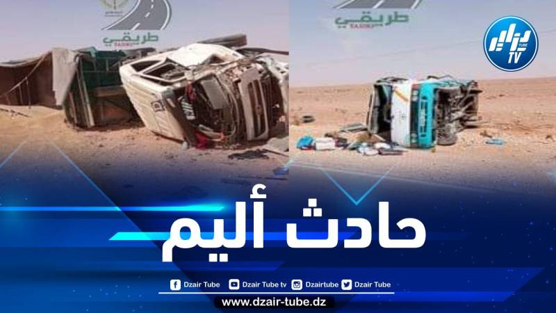 وفاة أربعة أشخاص وإصابة 14 آخرين في حادث مرور ببشار