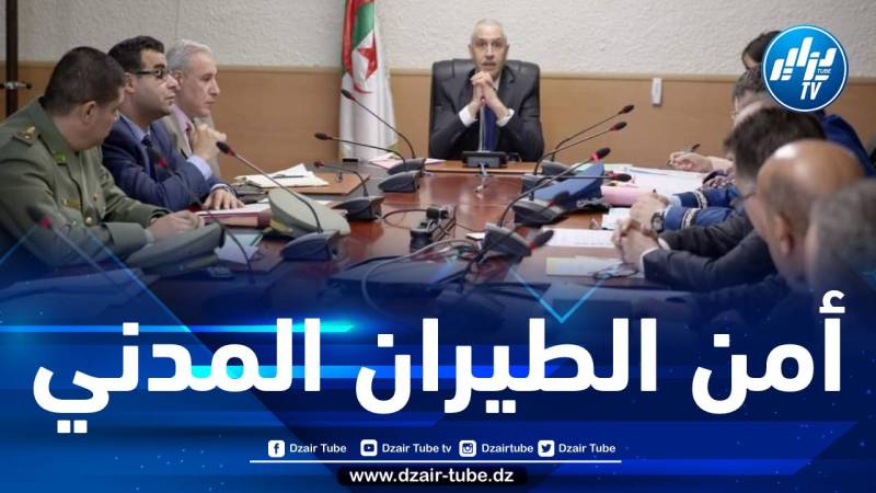وزير النقل يدعو إلى تحضير دليل لأمن الطيران المدني