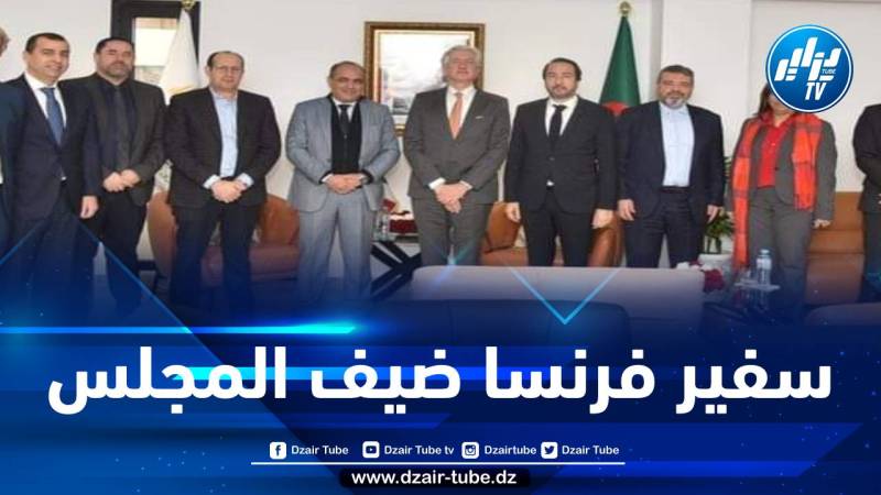السفير الفرنسي يحل ضيفا على مقر المجلس التجديد الإقتصادي الجزائري