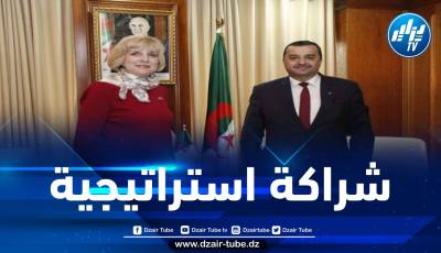 عرقاب يدعو الشركات الأمريكية إلى الاستثمار المنجمي بالجزائر