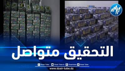 تطورات جديدة في قضية حجز 1243 طن من الموز