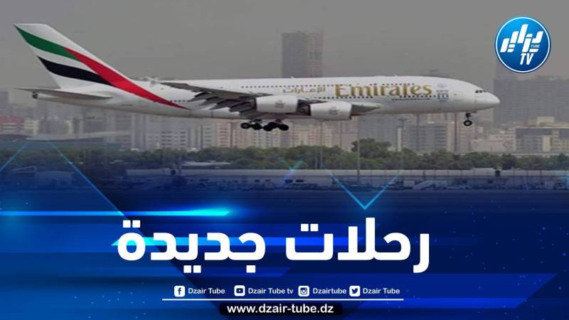 طيران الإمارات تضاعف خدمتها إلى الجزائر بزيادة رحلتين بداية من 1 ماي المقبل