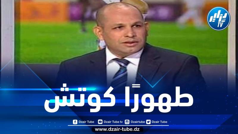 فريق دزاير توب يتمنى الشفاء للمدرب حميسي بعد إصابته بقطع في وتر أخيل