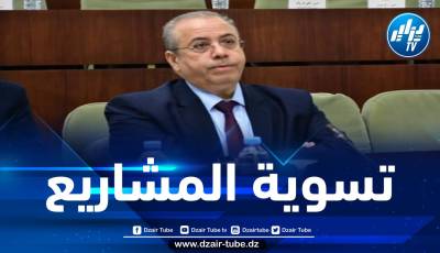 زغدار يدعو اللجنة الوطنية إلى تسوية المشاريع الاستثمارية غير المفصول فيها