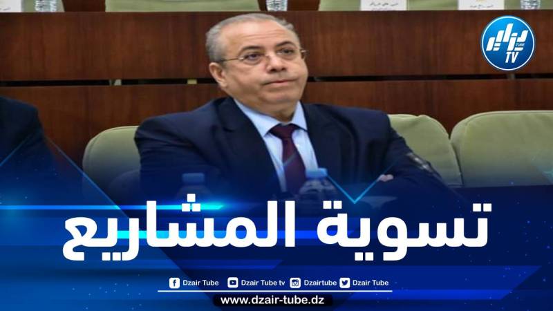 زغدار يدعو اللجنة الوطنية إلى تسوية المشاريع الاستثمارية غير المفصول فيها