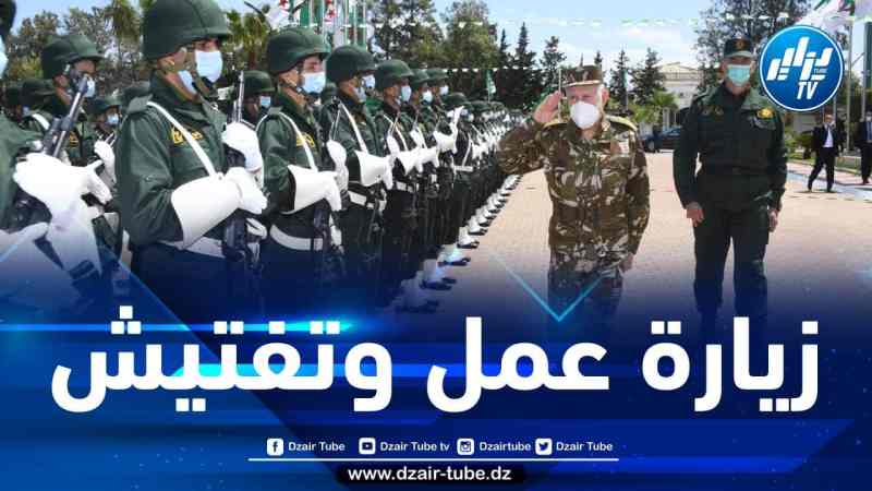 الفريق شنقريحة في زيارة عمل وتفتيش إلى قيادة الدرك الوطني